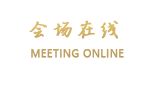 广州彭达大酒店